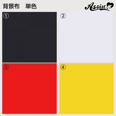 背景布　無地　ブラック