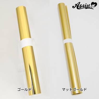 アイロンラバーシート　100cm×50cm　マットゴールド