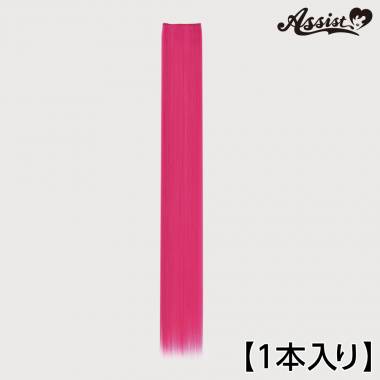 90cmウィッグパーツ　増量タイプ　1本入り　ジンジャー　NMDB-23