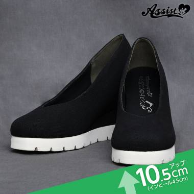 シークレットカンフーシューズ