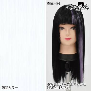 ピンポイントウィッグパーツ　ホワイト　600