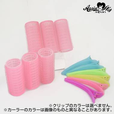 クリップ付きカーラー　25mm