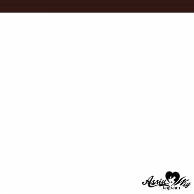 I型つむじパーツ　モカブラウン　33