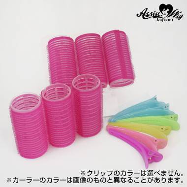 クリップ付きカーラー　30mm