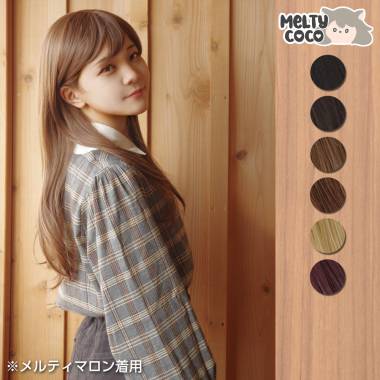 ニュアンスカールロング　メルティブラック