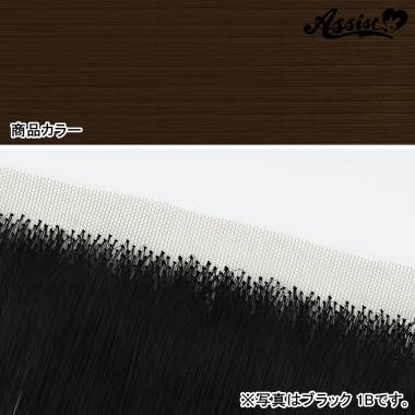 生え際パーツ　ナチュラルブラウン　NNB-92