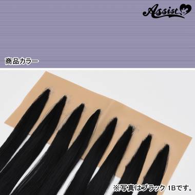 【在庫限り】生え際パーツ　ピンポイントタイプ　パープルシルバー　NPS-144