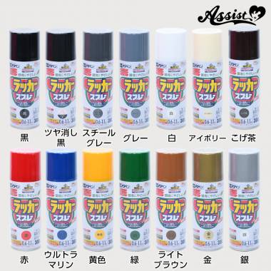 アスペンラッカースプレー　金(新)