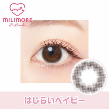 Ever Color 1day MILIMORE　はじらいベイビー