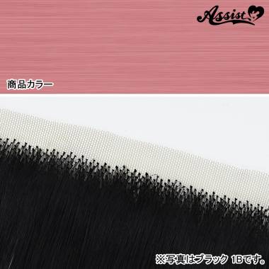 生え際パーツ　ローズピンク　NDR-14