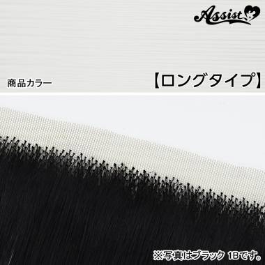 生え際パーツ　ロングタイプ　ホワイトシルバー　60