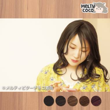フォアードカールミディアム　メルティマロン