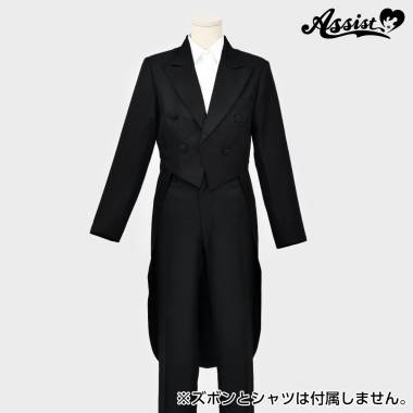 燕尾服　ブラック