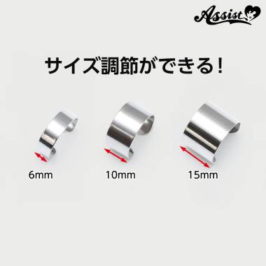 シルバーリング　15mm