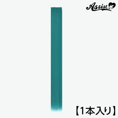 90cmウィッグパーツ　1本入り　サイバーグリーン　NMD-83