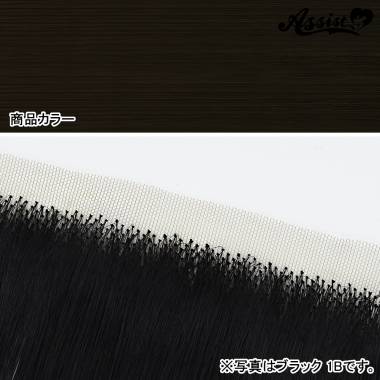 生え際パーツ　ビターブラウン　4