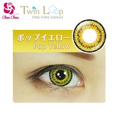Assist ChouChou Twin Loop 1Day　ポップイエロー