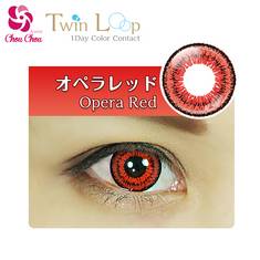 Assist ChouChou Twin Loop 1Day　オペラレッド