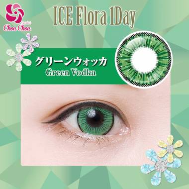 Assist ChouChou ICE Flora　グリーンウォッカ