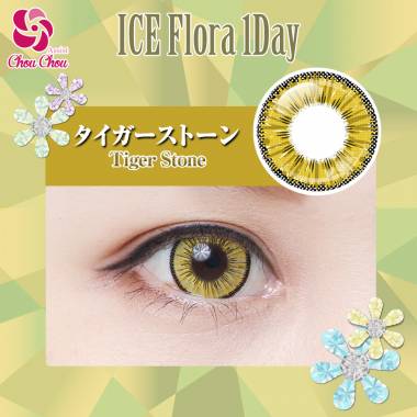 Assist ChouChou ICE Flora　タイガーストーン