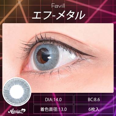 Favill 1Day　エフ メタル